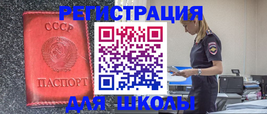 найти адрес прописки в Рассказово